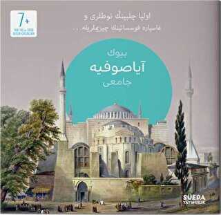 Büyük Ayasofya Camii Osmanlıca - Hayrat Neşriyat