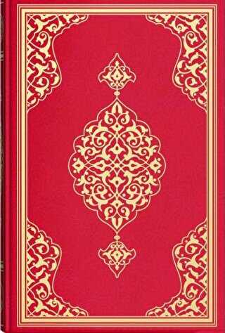 Büyük Cami Boy Kuran-ı Kerim 2 Renkli, Mühürlü - Hayrat Neşriyat