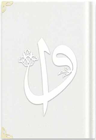 Büyük Cep Boy Kadife Kuran-ı Kerim A3 Beyaz - 1