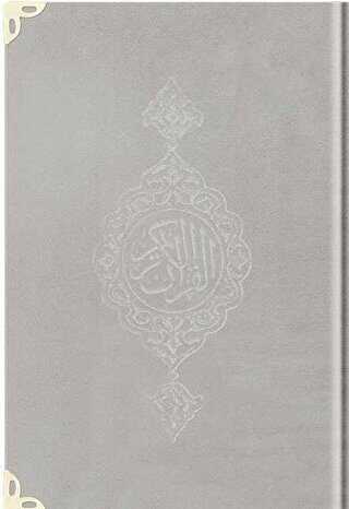Büyük Cep Boy Kadife Kur`an-ı Kerim Açık Gri, Yaldızlı, Mühürlü - 1005 Açık Gri - Hayrat Neşriyat
