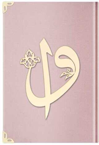 Büyük Cep Boy Kadife Kuran-ı Kerim E5 Pudra Pembe - 1