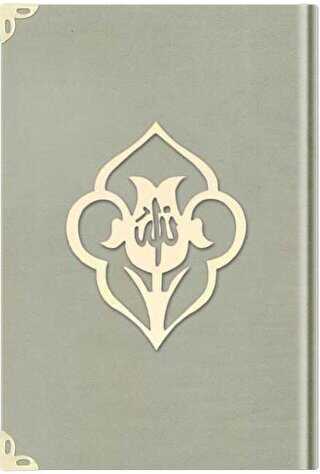 Büyük Cep Boy Kadife Kuran-ı Kerim Krem, Güllü, Mühürlü - 1002 Krem - 1