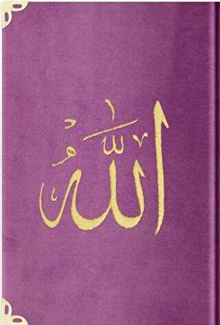 Büyük Cep Boy Kadife Kur`an-ı Kerim Lila, Nakışlı, Yaldızlı, Mühürlü - C7 Lila - Hayrat Neşriyat