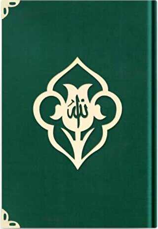 Büyük Cep Boy Kadife Kur`an-ı Kerim Zümrüt Yeşil, Yaldızlı, Mühürlü - 1034 Zümrüt Yeşil - Hayrat Neşriyat