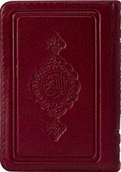 Büyük Cep Boy Kur`an-ı Kerim Bordo, Kılıflı, Mühürlü - Hayrat Neşriyat