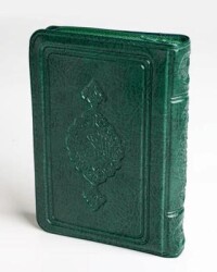 Büyük Cep Boy Kur`an-ı Kerim Yeşil, Kılıflı, Mühürlü - Hayrat Neşriyat