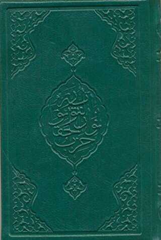 Büyük Cevşen Çanta Boy - Hayrat Neşriyat