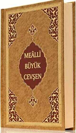 Büyük Cevşen Mealli Hafız Boy - Hayrat Neşriyat