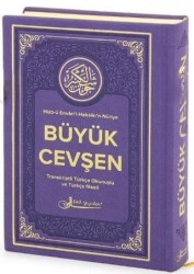 Büyük Cevşen Transkriptli Türkçe Okunuşlu ve Türkçe Meali Hafız Boy - Fetih Yayınları