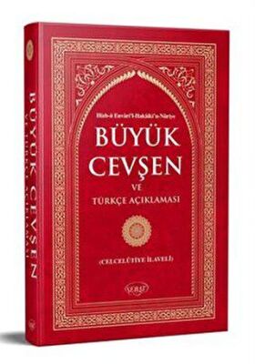 Büyük Cevşen ve Türkçe Açıklaması Fihritstli - 1