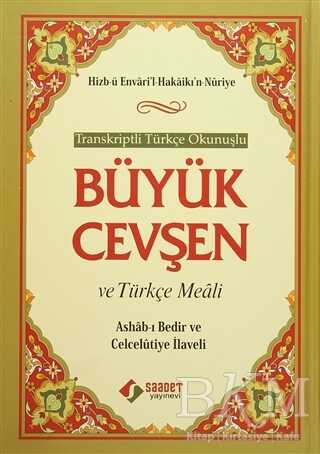 Büyük Cevşen ve Türkçe Meali