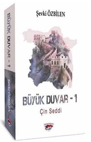 Büyük Duvar - 1 - 1