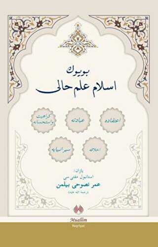 Büyük İslam İlmihali Osmanlıca - Muallim Neşriyat