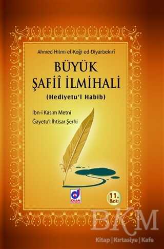 Büyük Şafii İlmihali Hediyetu`l Habib - 1