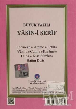 Büyük Yazılı Yasin-i Şerif - Hayrat Neşriyat