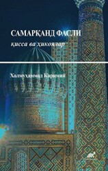 C???????? ????? ????? ?? ???????? - Paradigma Akademi Yayınları