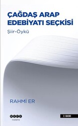 Çağdaş Arap Edebiyatı Seçkisi - Hece Yayınları