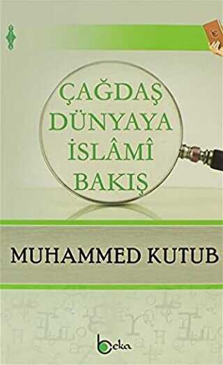 Çağdaş Dünyaya İslami Bakış - Beka Yayınları