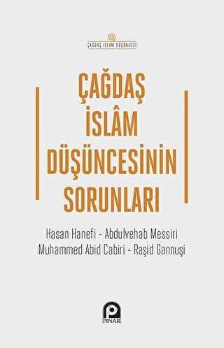 ÇAĞDAŞ İSLAM DÜŞÜNCESİNİN SORUNLARI - Pınar Yayınları