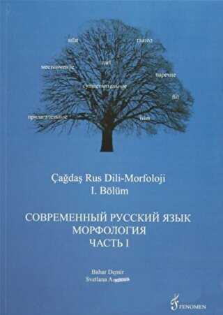 Çağdaş Rus Dili-Morfoloji 1. Bölüm