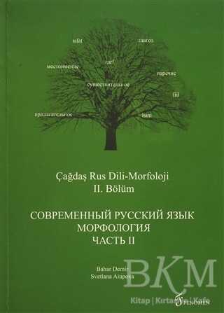 Çağdaş Rus Dili-Morfoloji 2. Bölüm - Fenomen Yayıncılık