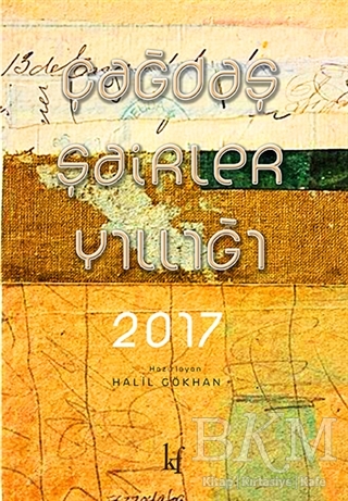 Çağdaş Şairler Yıllığı 2017 - Kafe Kültür Yayıncılık