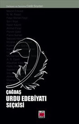 Çağdaş Urdu Edebiyatı Seçkisi kapağı