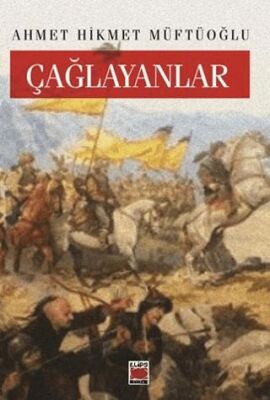 Çağlayanlar - 1
