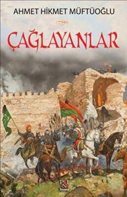 Çağlayanlar kapağı
