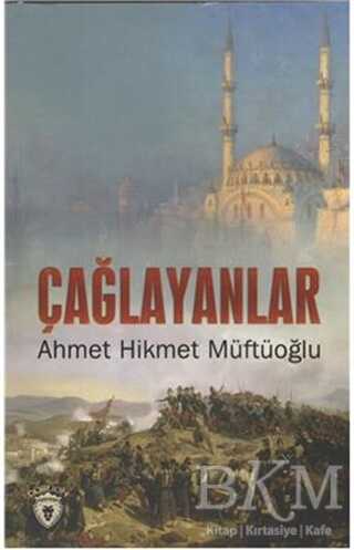 Çağlayanlar - 1