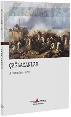 Çağlayanlar - 1