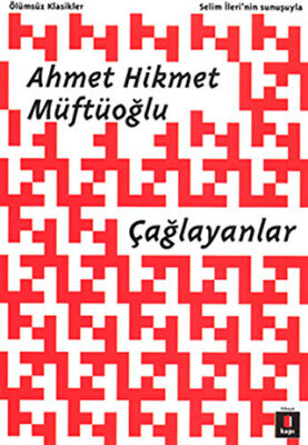 Çağlayanlar kapağı