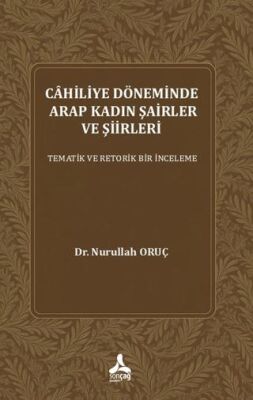 Cahiliye Döneminde Arap Kadın Şairler ve Şiirleri - 1