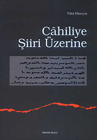 Cahiliye Şiiri Üzerine