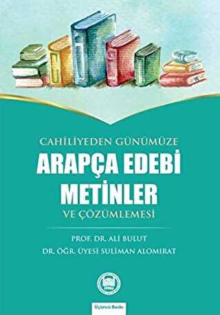 Cahiliyeden Günümüze Arapça Edebi Metinler ve Çözümlemesi - Marmara Üniversitesi İlahiyat Fakültesi Vakfı