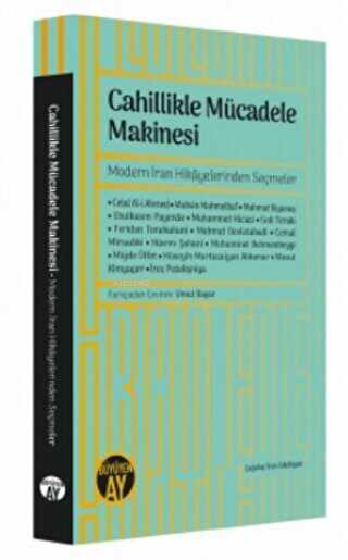 Cahillikle Mücadele Makinesi - Büyüyen Ay Yayınları