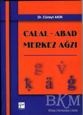 Calal - Abad Merkez Ağzı - Gazi Kitabevi