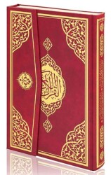 Cami Boy Bilgisayar Hatlı Arapça Cilt Bezi Mıklepli Kuran-ı Kerim - Bordo - Furkan Neşriyat