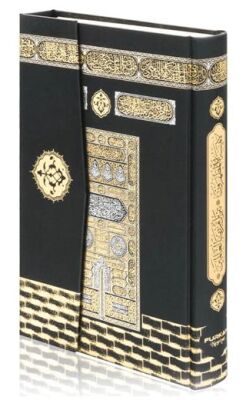 Cami Boy Bilgisayar Hatlı Arapça Cilt Bezi Mıklepli Kuran-ı Kerim - Kabe - 1