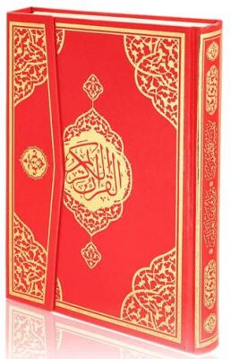 Cami Boy Bilgisayar Hatlı Arapça Cilt Bezi Mıklepli Kuran-ı Kerim - Kırmızı - 1