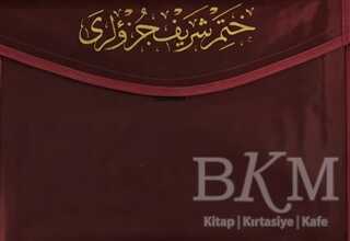 Cami Boy Kur`an-ı Kerim Hatmi Şerif Cüzü 30 Cüz Kılıflı - Huzur Yayınevi