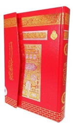 Cami Boy Medine Baskısı Kuranı Kerim - Gökkuşağı Desenli - Makrepli MMDN306 - Ayfa Basın Yayın