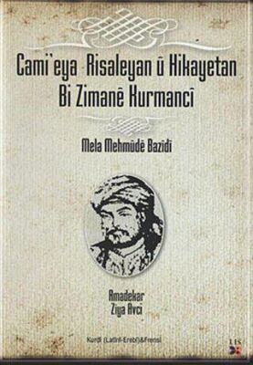 Cami`eya Risaleyan u Hikayetan Bi Zimane Kurmanci - 1