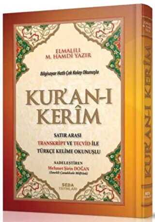 Kur'an-ı Kerim Satır Arası Transkript ve Tecvid ile Türkçe Kelime Okunuşlu Camii Boy - Kod: 163
