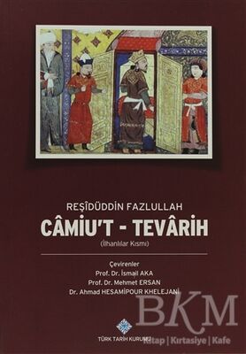 Camiu`t - Tevarih - 1