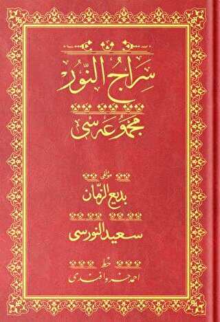 Çanta Boy Sıracun-Nur Mecmuası Osmanlıca - Altınbaşak Neşriyat
