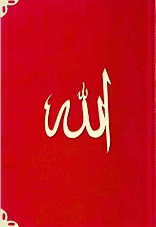 Çanta Boy Süet Mealli Yasin Cüzü Kırmızı, Lafzatullah - Hayrat Neşriyat