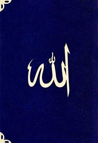 Çanta Boy Süet Mealli Yasin Cüzü Lacivert, Lafzatullah - Hayrat Neşriyat