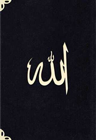 Çanta Boy Süet Mealli Yasin Cüzü Siyah, Lafzatullah - 1