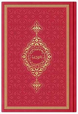 Çanta Boy Termo Deri Kuran-ı Kerim Kırmızı, Mühürlü - Hayrat Neşriyat